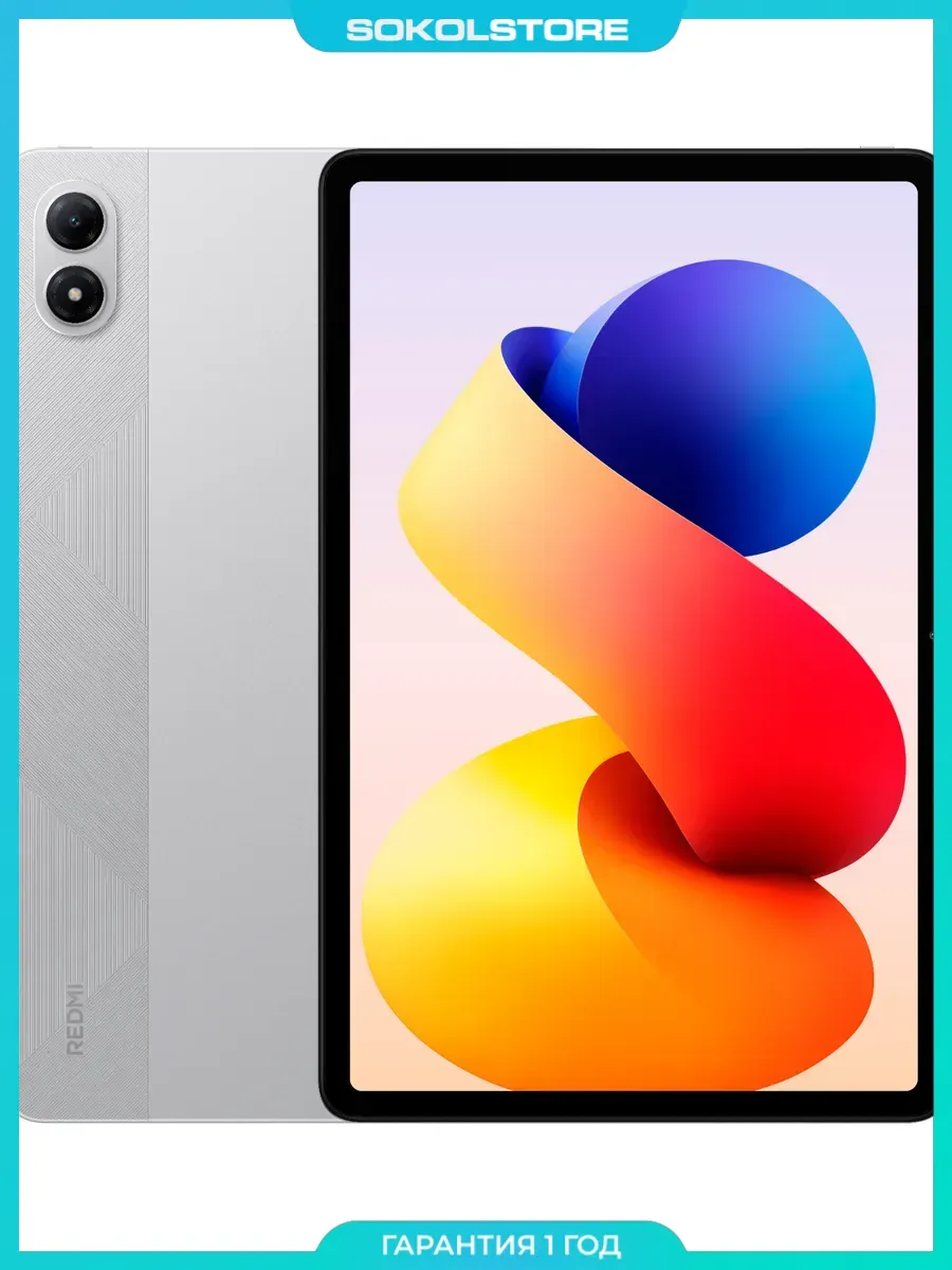 Планшет REDMI Pad 2 Pro 5G 8+256 Silver Xiaomi 895271169 купить в интернет‑магазине Wildberries