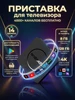 Приставка для телевизора смарт ТВ Android SAM-store 895309439 купить за 1 081 ₽ в интернет‑магазине Wildberries