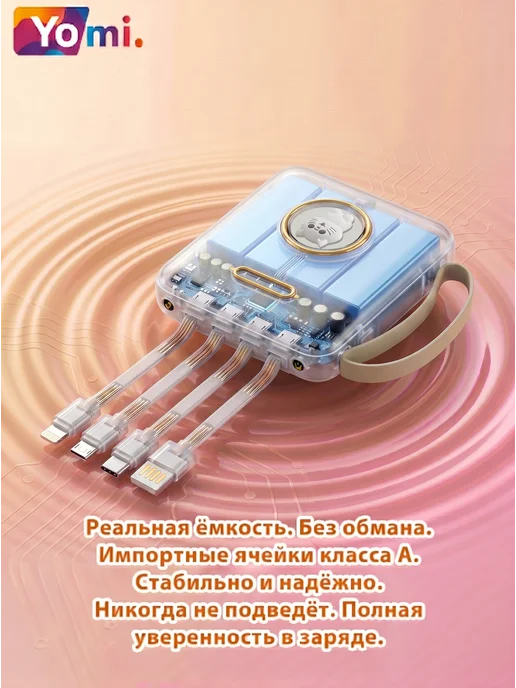 Внешний аккумулятор 7500 мАч с подсветкой, мини павербанк с…, 7500 мАч, фото 2