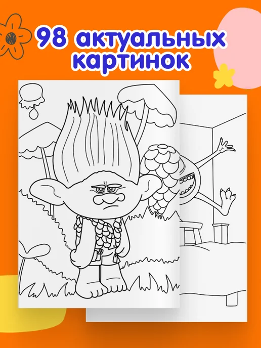 КОТ-ЛЕТО Раскраски для детей, набор 8 шт, формат 17,5х25 см, 17.5x25 см, 8 шт, фото 3