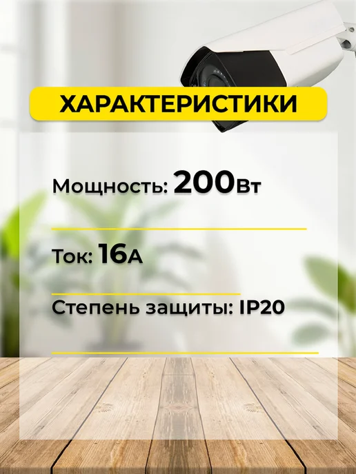 Блок питания 12В 16А для камер видеонаблюдения, вариант, фото 2