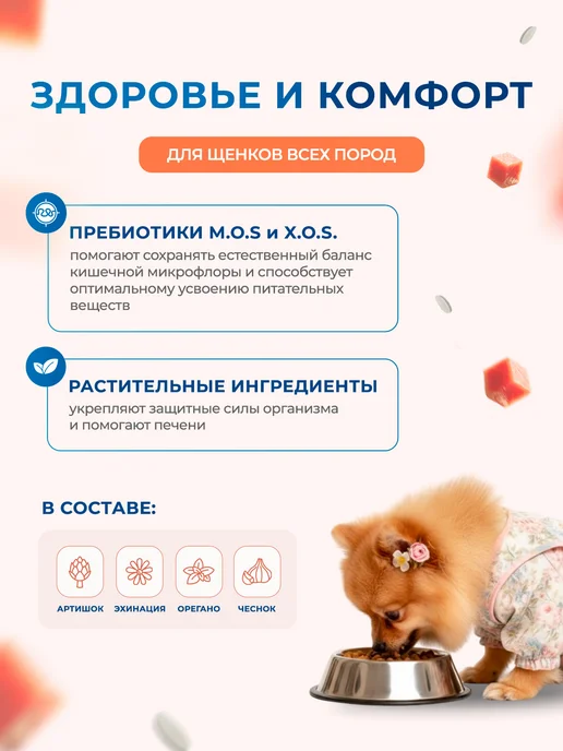Сухой корм MONGE Speciality Line для собак, щенки, лосось, 12,3 кг, фото 3