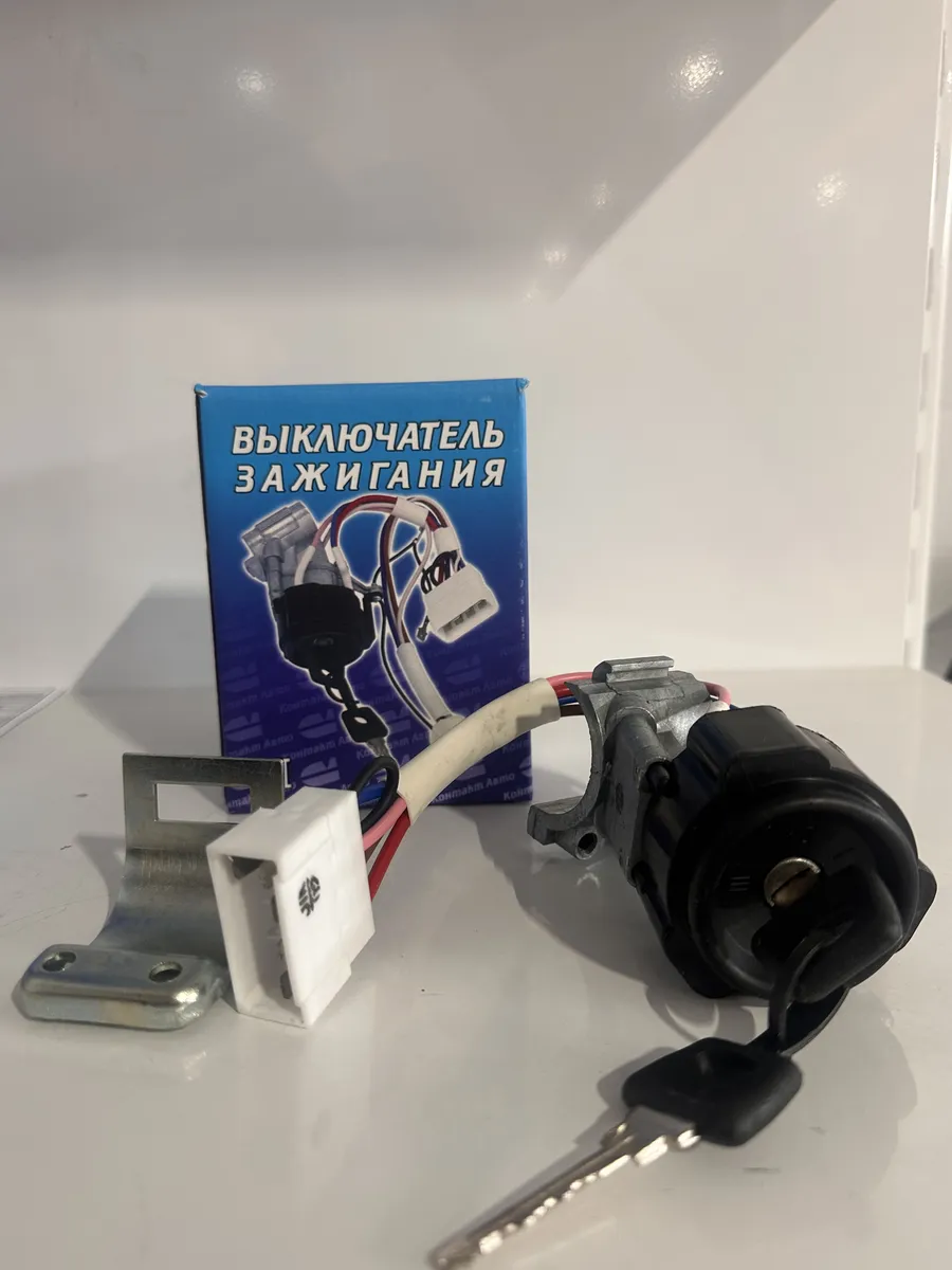 Замок зажигания (5 контактов) для а/м Газель