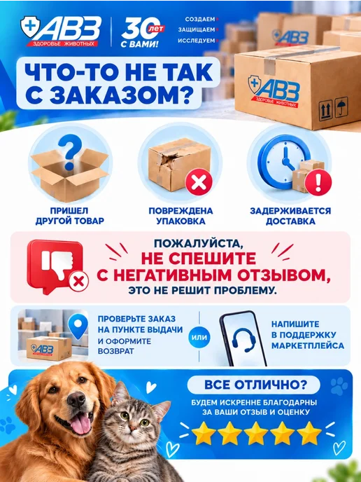 AVZ Иммуномодулятор Карданон раствор для инъекций, 10 мл, 10 мл, фото 7