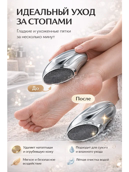 мэко Пемза для чистки пяток и удаление мозолей ног, серый, фото 2