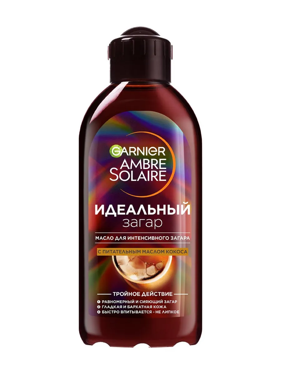 Масло для загара Ambre Solaire с ароматом кокоса смягчающее