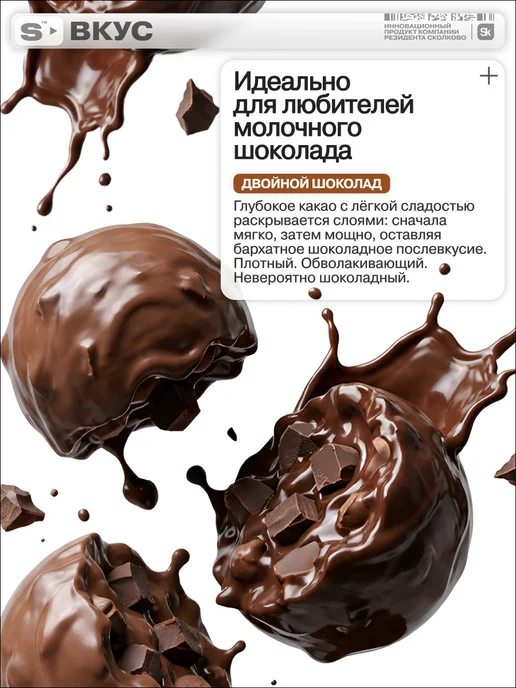 SKILLS NUTRITION Гейнер 3.6кг для быстрого набора массы мышц mass gainer, 2 кг, фото 2