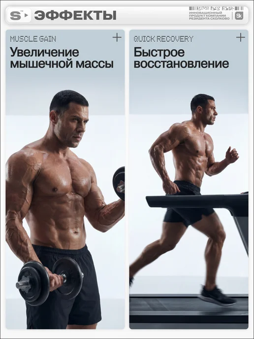 SKILLS NUTRITION Гейнер 3.6кг для быстрого набора массы мышц mass gainer, 2 кг, фото 4