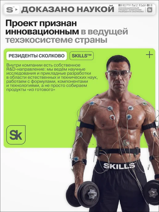 SKILLS NUTRITION Гейнер 3.6кг для быстрого набора массы мышц mass gainer, 2 кг, фото 8