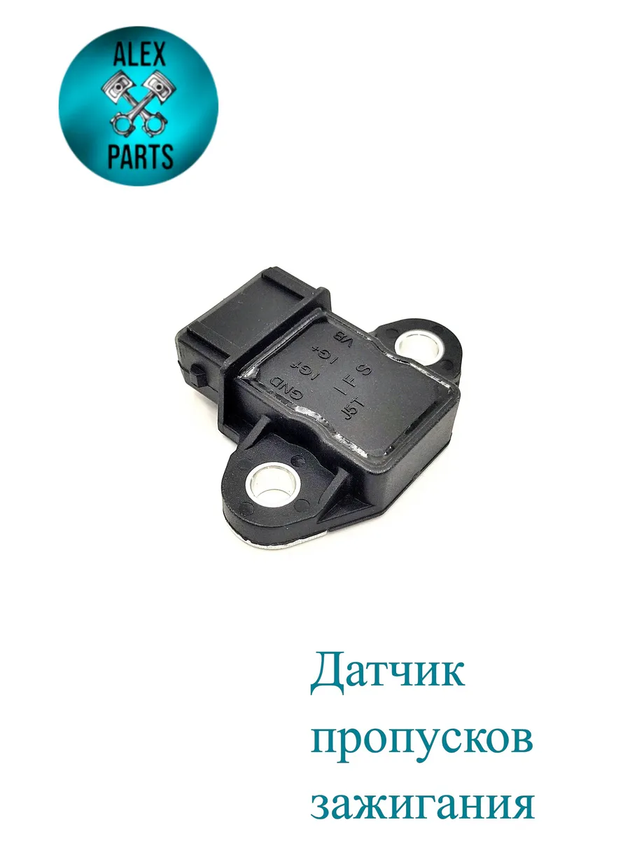Датчик пропусков зажигания для HYUNDAI, KIA