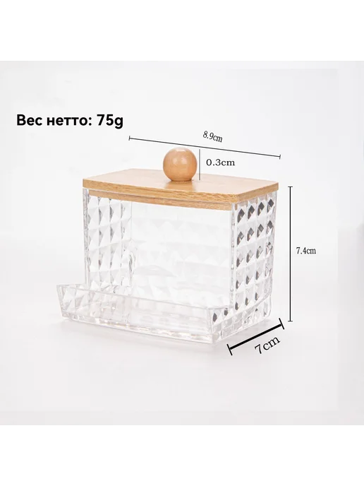 Коробка для хранения Круглый шар, Круглый шар