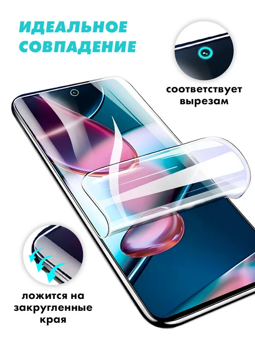 Suns Store Гидрогелевая пленка Samsung Galaxy S26+, белый, фото 2