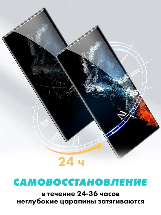 Suns Store Гидрогелевая пленка Samsung Galaxy S26+, белый, фото 3