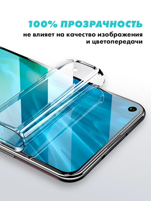 Suns Store Гидрогелевая пленка Samsung Galaxy S26+, белый, фото 4