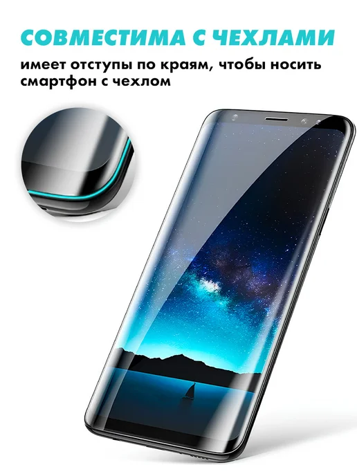 Suns Store Гидрогелевая пленка Samsung Galaxy S26+, белый, фото 5