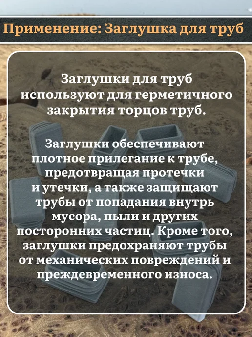 23 Болта Крепёж Заглушка для труб прямоугольная 80х120 мм черная, 10 шт, 20x40 мм, 10 шт, фото 2