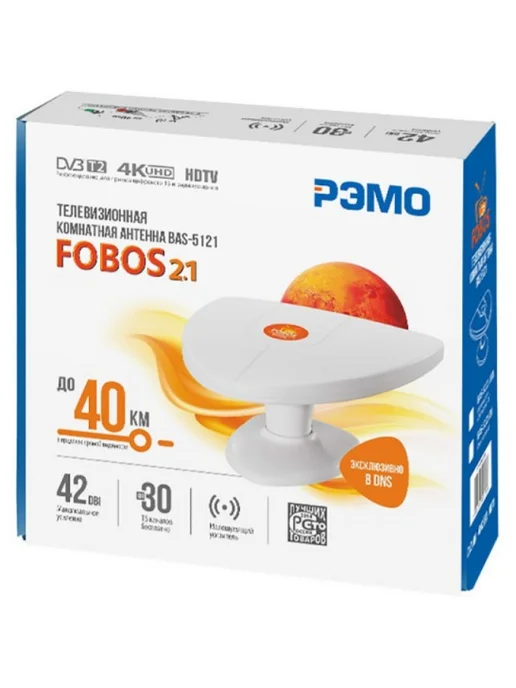 РЭМО. Антенна комнатная Рэмо Fobos 2.1 USB, цвет белый, белый, фото 3
