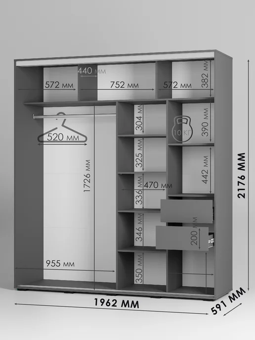 Семья Мебелони Шкаф купе 200x220 см графит, дуб белый Крафт, 200x220 см, фото 2