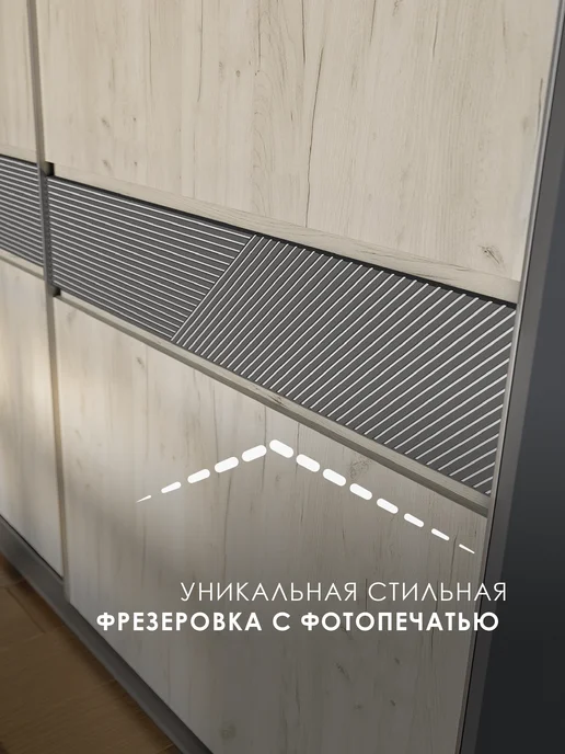 Семья Мебелони Шкаф купе 200x220 см графит, дуб белый Крафт, 200x220 см, фото 4