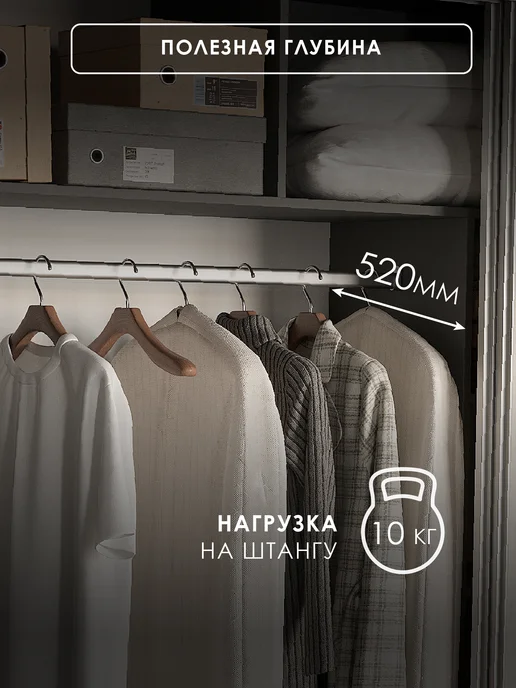 Семья Мебелони Шкаф купе 200x220 см графит, дуб белый Крафт, 200x220 см, фото 6