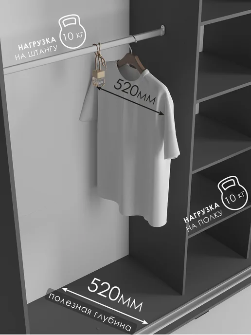 Семья Мебелони Шкаф купе 200x220 см графит, дуб белый Крафт, 200x220 см, фото 7