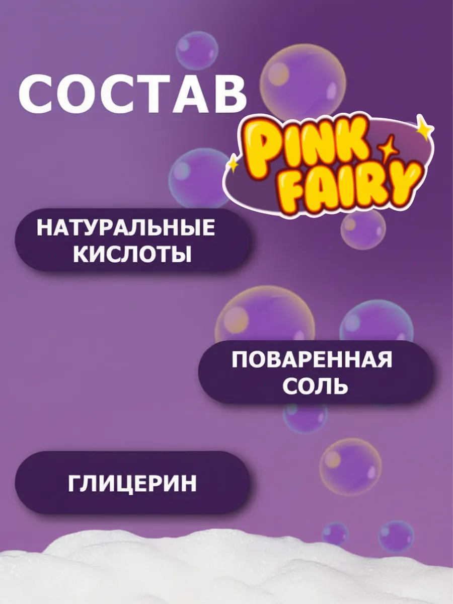 Мыло хозяйственное жидкое 5 л фото 2