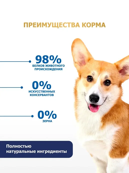 Сухой корм Farmina Prime для собак, беззерновой, мелкие, ягненок, 0,9 кг, фото 2