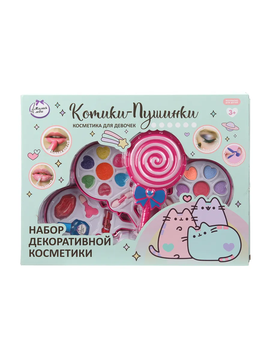 Набор косметики тени помада и аппликатор