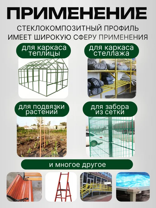 Труба профильная 32мм композитная столбики для забора, 25x40, фото 5