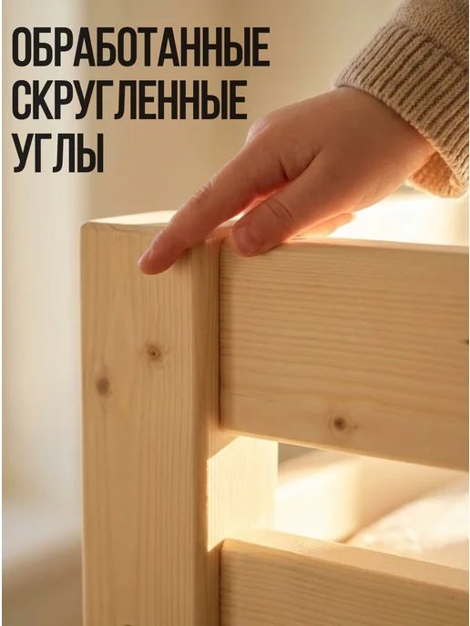Lunari Home Кровать двухъярусная деревянная для детей подростков 90х180, 80x160, фото 7
