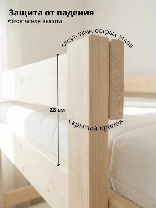 Lunari Home Кровать двухъярусная деревянная для детей подростков 90х180, 80x160, фото 8