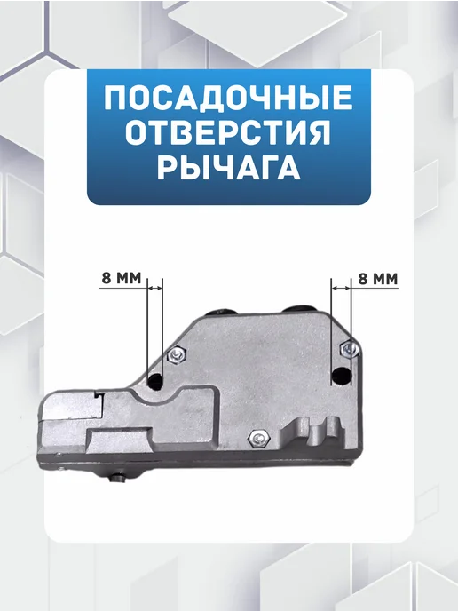 Рычаг под штифт в комплекте с тросом 2 м, 2 м, фото 3