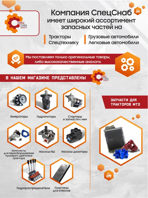 Рычаг под штифт в комплекте с тросом 2 м, 2 м, фото 7