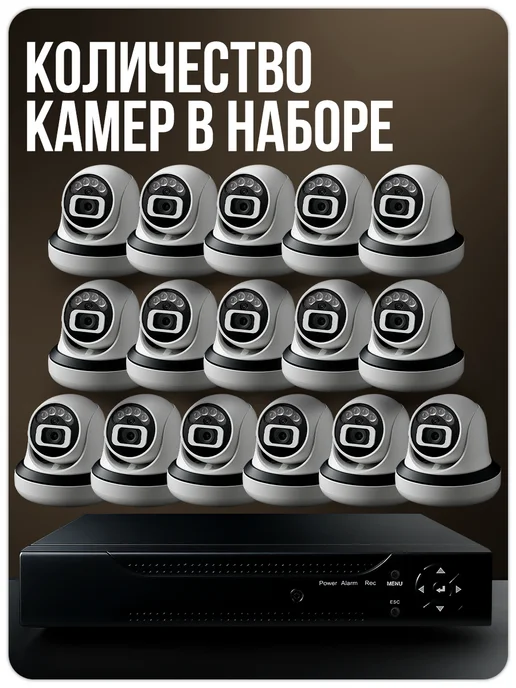 Ps-Link Комплект видеонаблюдения AHD 8Мп KIT-A816HDC, черный, фото 2