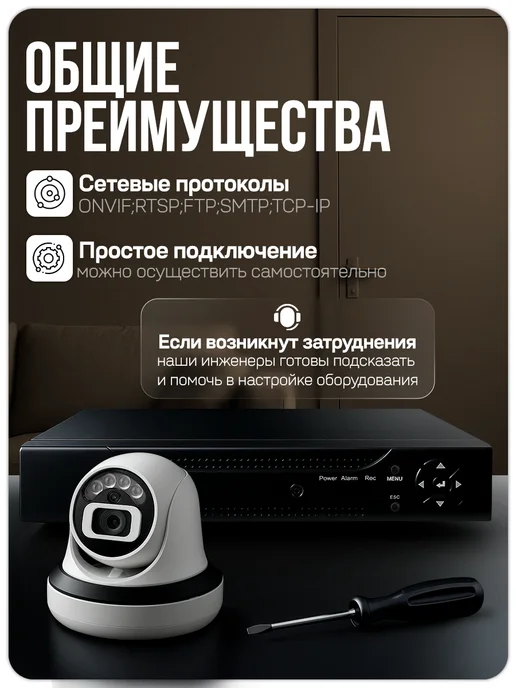 Ps-Link Комплект видеонаблюдения AHD 8Мп KIT-A816HDC, черный, фото 8