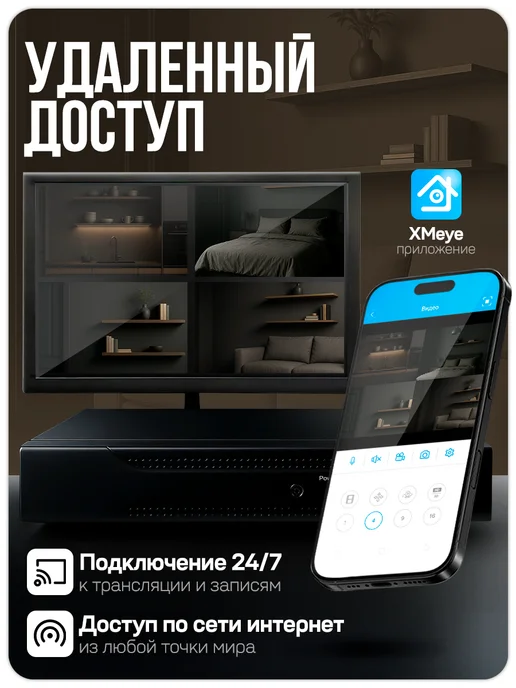 Ps-Link Комплект видеонаблюдения AHD 8Мп KIT-A816HDC, черный, фото 9