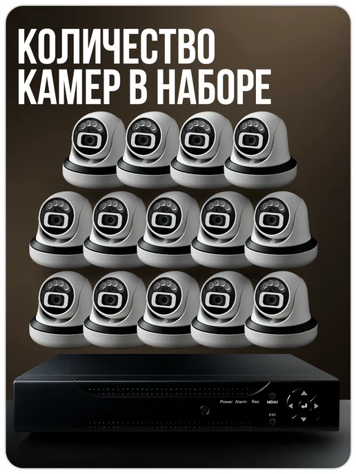 Ps-Link Комплект видеонаблюдения AHD 8Мп KIT-A814HDC, черный, фото 2