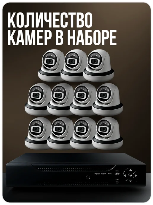 Ps-Link Комплект видеонаблюдения AHD 8Мп KIT-A811HDC, черный, фото 2