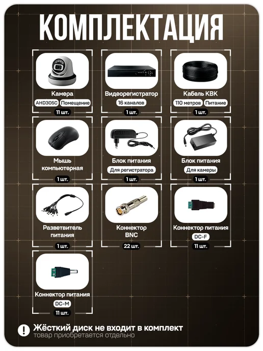 Комплект видеонаблюдения AHD 5Мп Ps-Link KIT-A511HDC 11 купольных камер FullColor, запись по движению, удаленный доступ, черный, фото 3