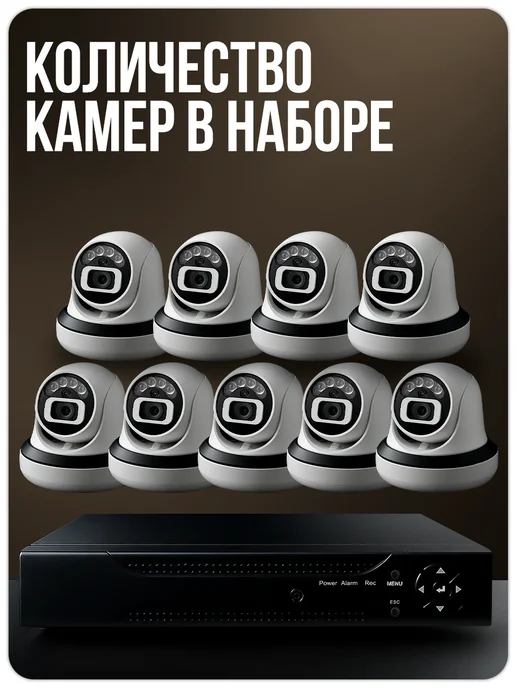 Ps-Link Комплект видеонаблюдения AHD 5Мп KIT-A509HDC, черный, фото 2