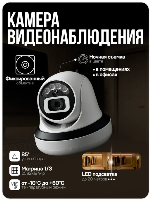 Ps-Link Комплект видеонаблюдения AHD 5Мп KIT-A509HDC, черный, фото 4