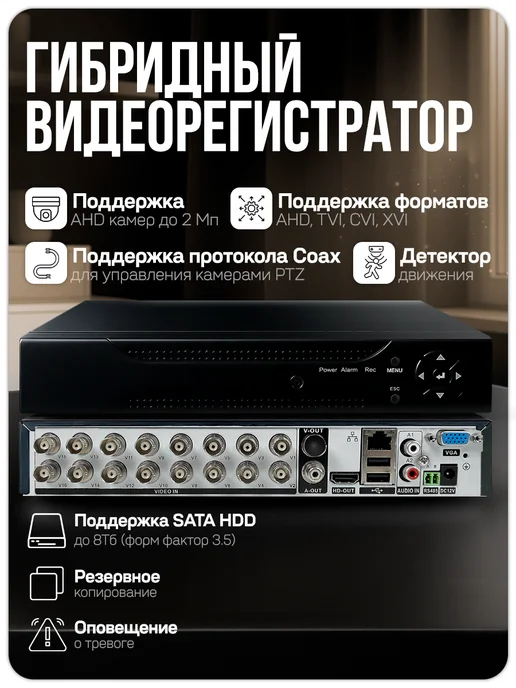 Ps-Link Комплект видеонаблюдения AHD 5Мп KIT-A509HDC, черный, фото 5