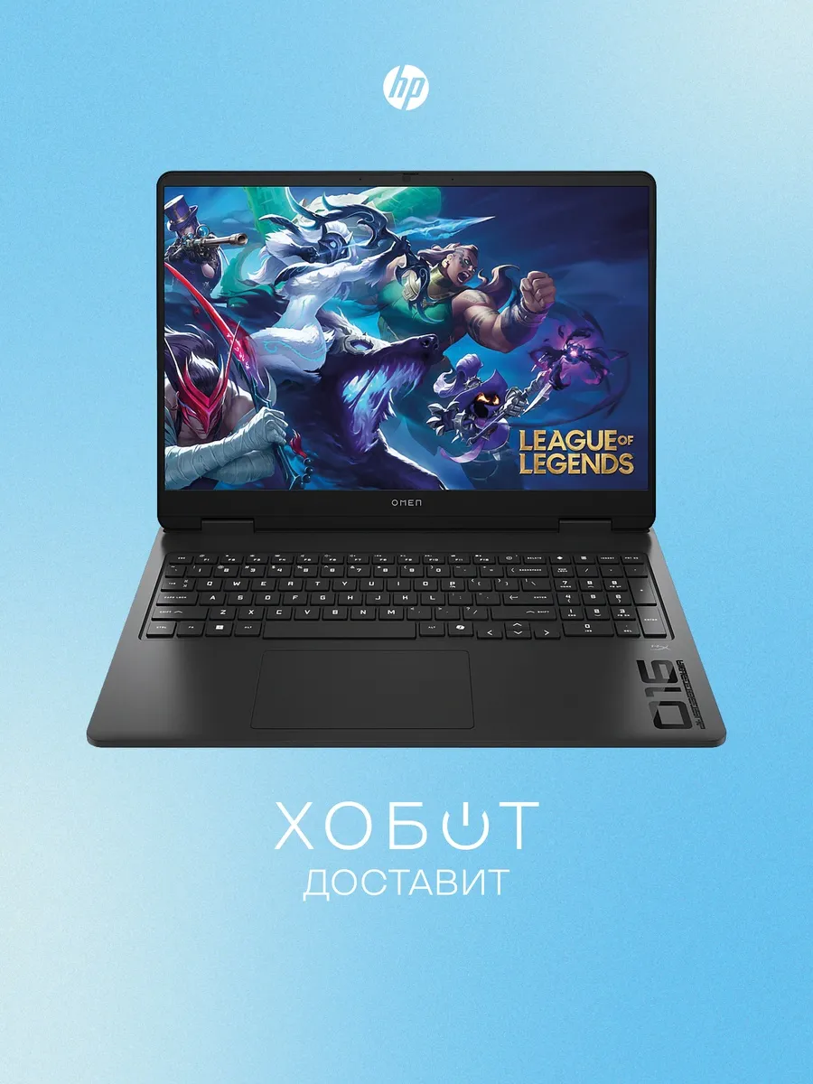 HP Ноутбук Omen Gaming 16-am0290TX (CK4W8PA#UUF)