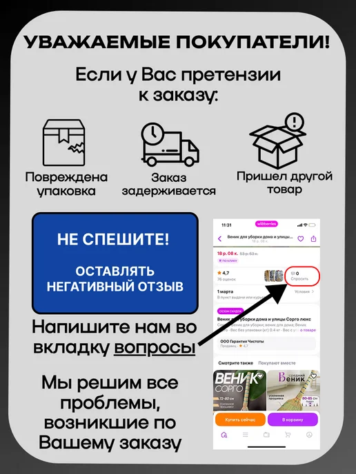 Жилет светоотражающий сигнальный салатовый, вариант, фото 2
