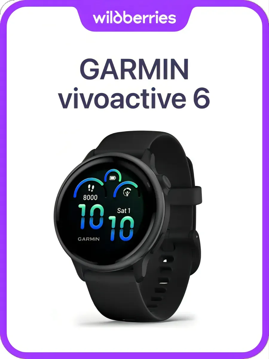 vivoactive 6 010-02985-00