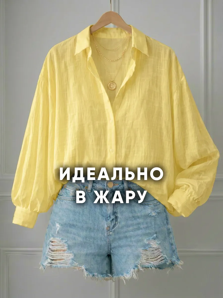 Рубашка летняя прозрачная