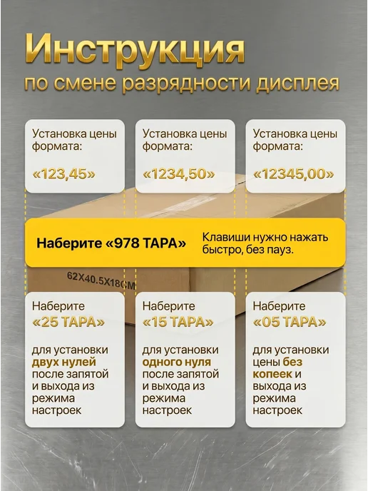 ГРАММ Платформенные напольные весы 300кг, 300 кг, фото 6