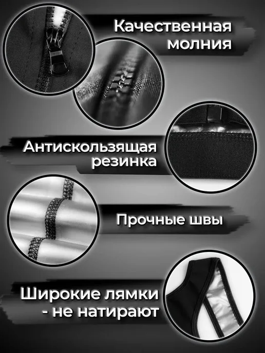 Майка для похудения живота фитнес пояс с эффектом сауны, черный, фото 6
