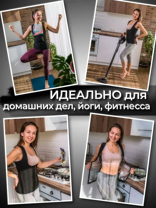 Майка для похудения живота фитнес пояс с эффектом сауны, черный, фото 7