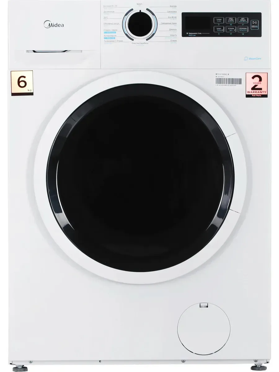 Midea Стиральная машина MF01610US40 W, белая